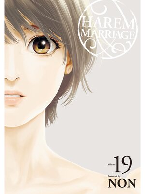 cover image of Harem Marriage, Volume 19